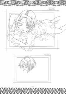 Page 11 of Ai Shimai Kindan no Senga shuu - preview thumbnail