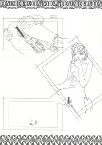 Page 14 of Ai Shimai Kindan no Senga shuu - preview thumbnail