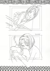Page 20 of Ai Shimai Kindan no Senga shuu - preview thumbnail