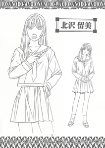 Page 21 of Ai Shimai Kindan no Senga shuu - preview thumbnail