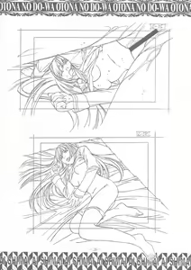 Page 25 of Ai Shimai Kindan no Senga shuu - preview thumbnail