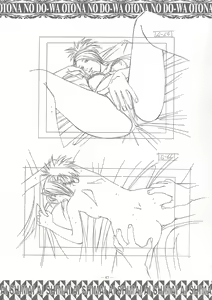Page 44 of Ai Shimai Kindan no Senga shuu - preview thumbnail