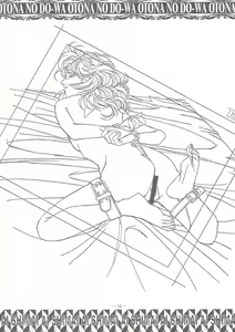 Page 53 of Ai Shimai Kindan no Senga shuu - preview thumbnail