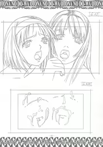 Page 60 of Ai Shimai Kindan no Senga shuu - preview thumbnail