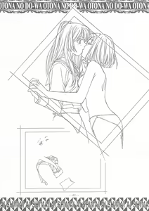 Page 61 of Ai Shimai Kindan no Senga shuu - preview thumbnail