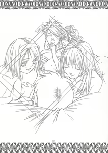 Page 76 of Ai Shimai Kindan no Senga shuu - preview thumbnail