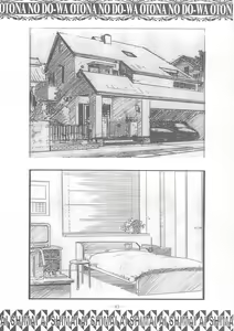 Page 82 of Ai Shimai Kindan no Senga shuu - preview thumbnail