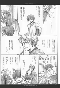 Page 19 of Influence Me with You - preview thumbnail