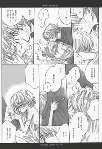 Page 33 of Influence Me with You - preview thumbnail