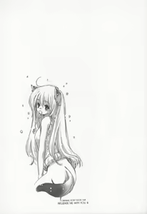 Page 5 of Influence Me with You - preview thumbnail