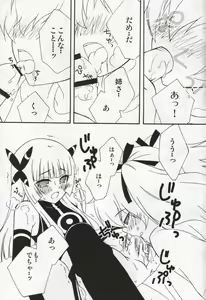 Page 22 of Yome ba Ii to Omou yo? - preview thumbnail