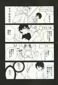 Page 30 of Yome ba Ii to Omou yo? - preview thumbnail