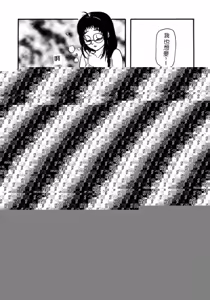 Page 178 of RAN-MAN Vol. 5 Boyish Girl Anthology - preview thumbnail
