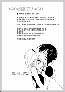 Page 3 of Yuru Yuru - preview thumbnail