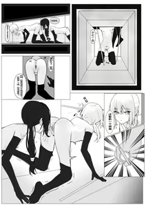 玖月哒 — hentai manga cover on Fhentai