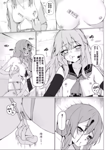 Page 13 of 玖月哒 - preview thumbnail