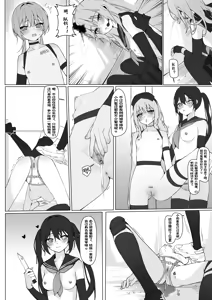 Page 16 of 玖月哒 - preview thumbnail