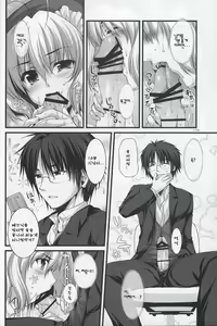 Page 13 of Expert ni Narimashita! | 전문가가 되었습니다! - preview thumbnail