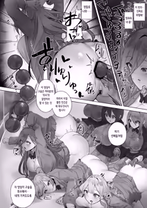 Page 7 of Fuu Tamashii Arai ~Shirikodama o Nukareta Shoujo Tachi wa Jiga Naki Ningyou to Shite Kadoushi Eikyuu no Reizoku o Omo Eto Sasageru~ | 봉혼세● ~엉덩이 구슬이 뽑힌 소녀들은 자아없는 인형이 되어 이동해 영원한 예속을 주인에게 바친다~ - preview thumbnail