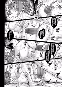 Page 30 of Ikyouto Kouryuukai - preview thumbnail