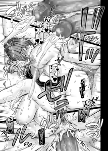 Page 77 of Ikyouto Kouryuukai - preview thumbnail