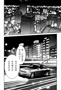 Page 124 of Takatsuki Jokyouju no Inbi na Hibi 4 - preview thumbnail