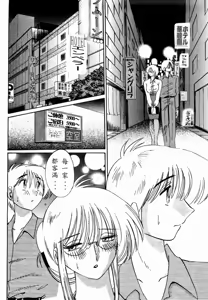 Page 126 of Takatsuki Jokyouju no Inbi na Hibi 4 - preview thumbnail
