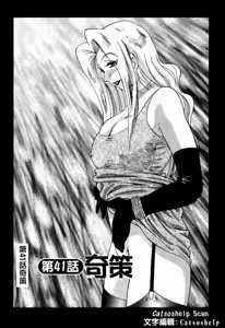 Page 161 of Takatsuki Jokyouju no Inbi na Hibi 4 - preview thumbnail