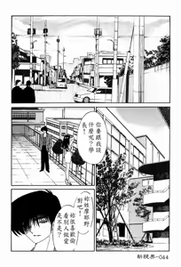 Page 45 of Takatsuki Jokyouju no Inbi na Hibi 4 - preview thumbnail