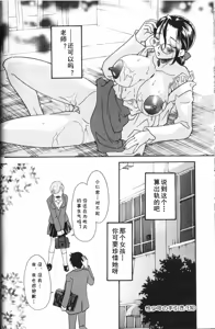 Page 16 of Sei Shounen no Tebiki - preview thumbnail