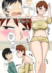 Page 27 of InCha no oi no nijousei katsu Jet Coaster - My Nephew's Double Sex Life In The Shadows As A Jet Coaster - preview thumbnail