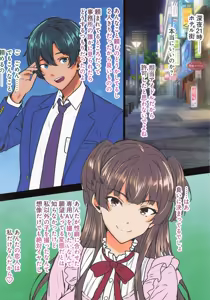 Page 2 of Idol no Chin Kobi Dance Love Hotel de Ganimata Koshi Furi Mesu Kao Onedari Hatsujou suru - preview thumbnail