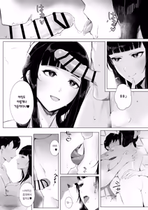 Page 16 of NIKKE×LOVE D KillerWife - preview thumbnail