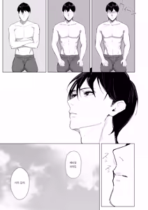 Page 28 of NIKKE×LOVE D KillerWife - preview thumbnail