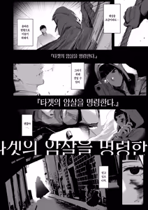 Page 3 of NIKKE×LOVE D KillerWife - preview thumbnail