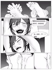 Page 39 of 女校医 - preview thumbnail