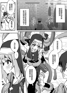 Page 4 of Shokushu wa Kimochi ga Ii | 触手好舒服 - preview thumbnail