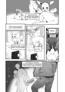 Page 2 of Nymphomaniac - preview thumbnail