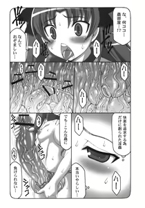 Page 18 of Kotori 6 - preview thumbnail