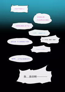 Page 7 of 妄想世界7 - preview thumbnail