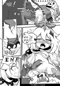 Page 16 of sex daily record of the Genshin - preview thumbnail