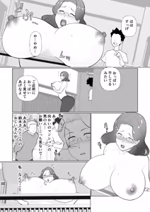 Page 18 of Saimin Mama, Warugaki Musuko to Issho! - preview thumbnail
