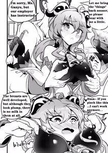 Page 8 of SEX DAILY RECORD OF THE GENSHIN 4 Chapter of Ganyu - preview thumbnail