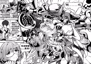 Page 3 of 大鸭鸭X缇米朵 - preview thumbnail