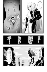 Page 36 of Shukushu Zoushoku - preview thumbnail