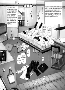 Page 39 of Omake Hon Soushuuhen Sono 1 - preview thumbnail