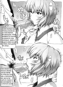 Page 6 of Omake Hon Soushuuhen Sono 1 - preview thumbnail
