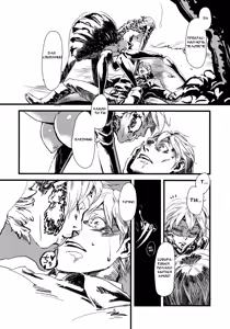 Page 7 of Jingai Shunman 1 - preview thumbnail