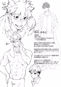 Page 142 of Ai Gangu no Onna ~Tokumei Kaihatsu-bu no Otoko Futari ni Gangu ni Sarete Rinri ga Houkai~ - preview thumbnail