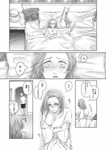 Page 25 of Happy NTR Wedding ～Hentai Otto Shuuchaku Douryou ni Shinkon Ryokousaki de Tanetsuke HaramaSex in Hawaii～ - preview thumbnail